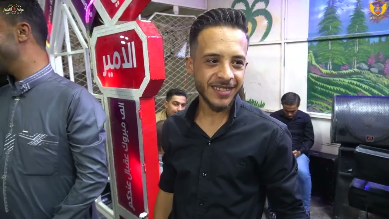 افراح اهالي قرية نيارة عشيرة العجيل العريس ايمن فرج الفنان احمد الفراتي ج 1