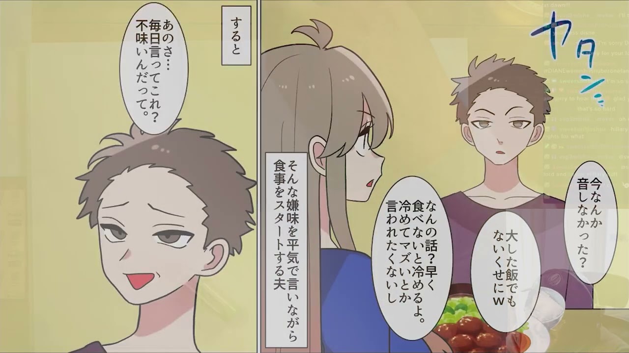 【漫画】メシマズ呼ばわりしてくる夫 「お前の料理には深みがない」 「オエッ!食欲失せたから惣菜買ってくるわ」→我慢限界突破して実母と義母召喚→作戦決行した後離婚を突きつけたら夫 「」 【マンガ動画】