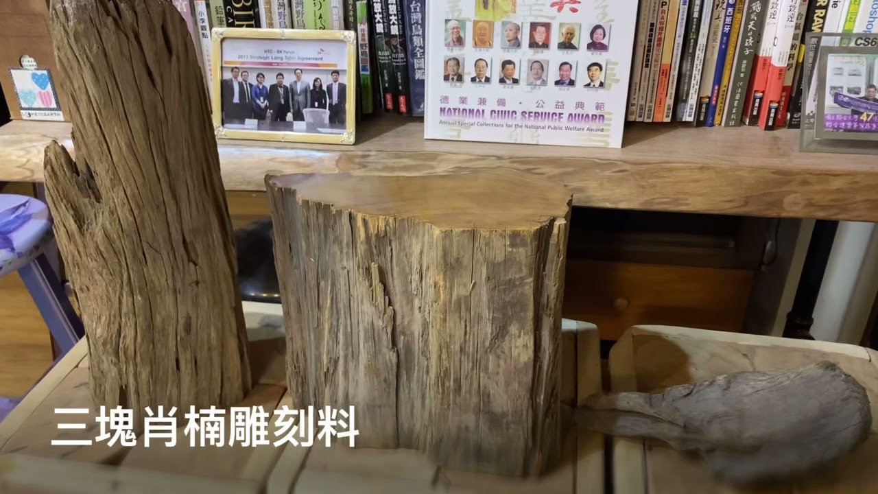 乾式茶盤+棋盤[台灣肖楠木] 2021/5/26
