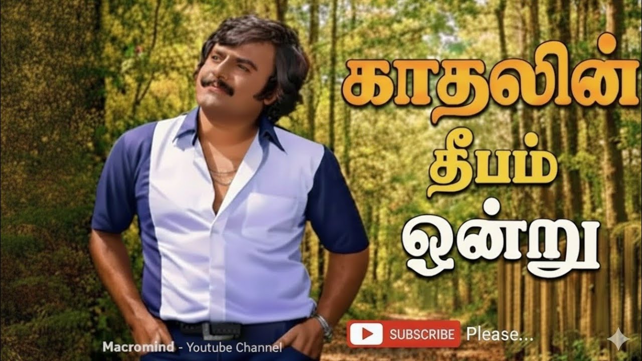 Top 5 Evergreen TAMIL HITS (
