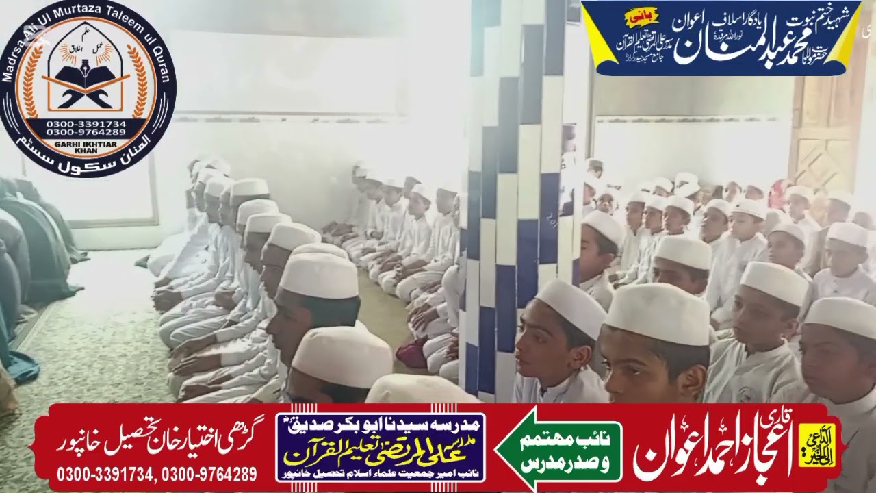 حضرت مولانا قاری مجیب الرحمن صاحب قمر۔ بہت ہی خوبصورت انداز میں تلاوت فرما تے ہوئے