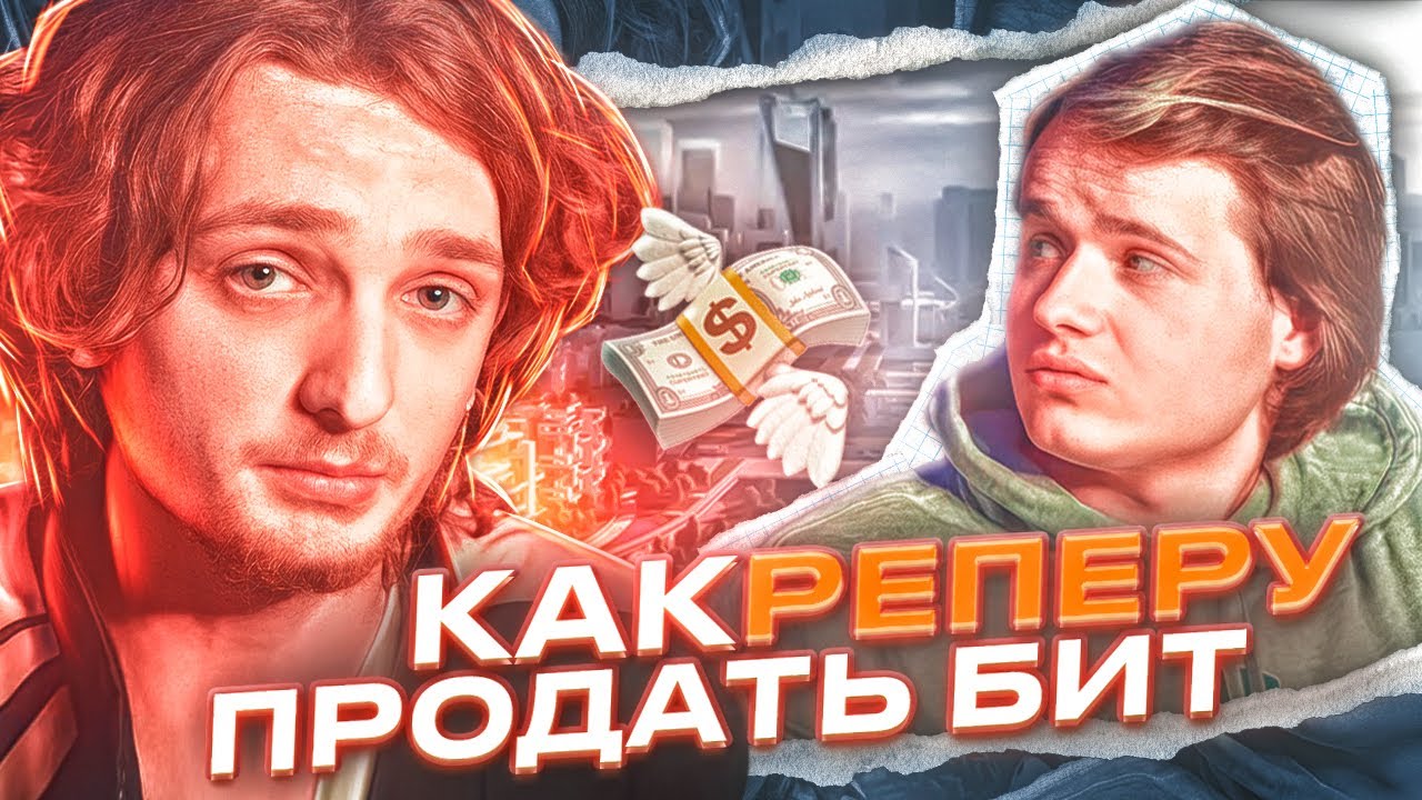Как правильно ОБЩАТЬСЯ с АРТИСТАМИ