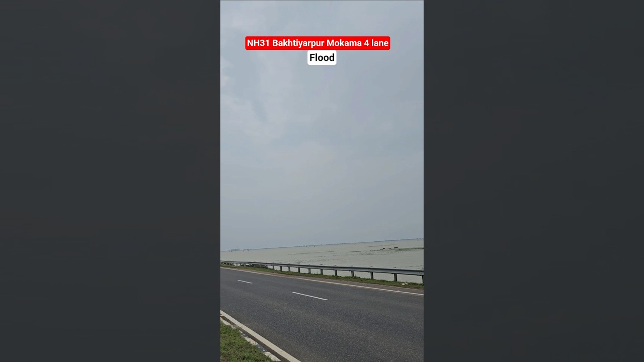 NH31 Bakhtiyarpur Mokama 4 lane,Flood #viral #trending #explore #flood #nh31 #bihar #nationalhighway