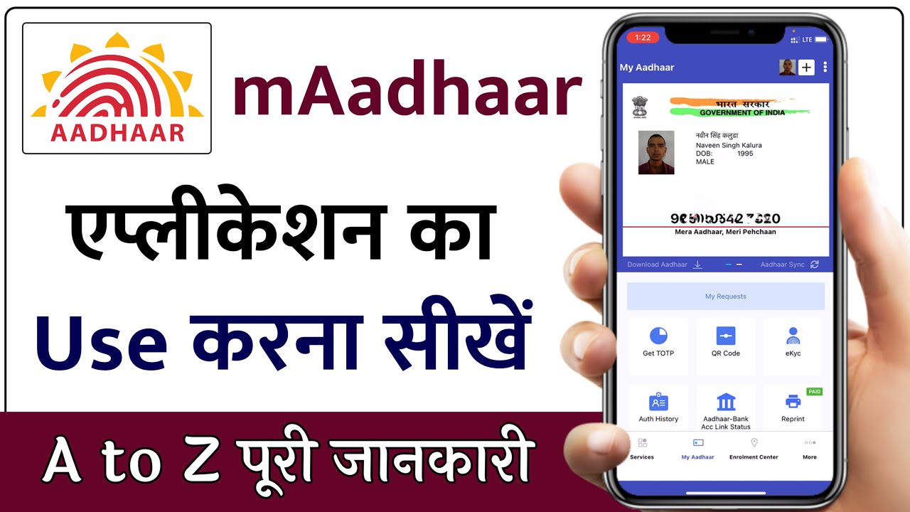 mAadhaar app kaise use kare 2025 | How to Use mAadhaar App in Hindi | Humsafar Tech