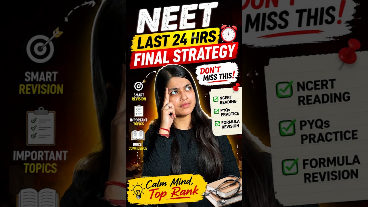 NEET 2026 Final Strategy 🔥 Last 24 Hours Plan Every Topper Follows