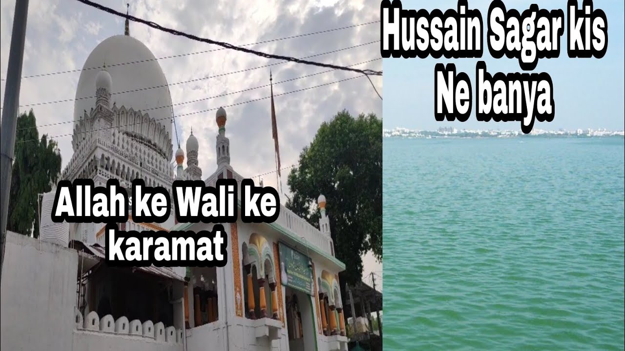 Dargah Hazrat Syed khaja Hussain Shah wali (R.A)