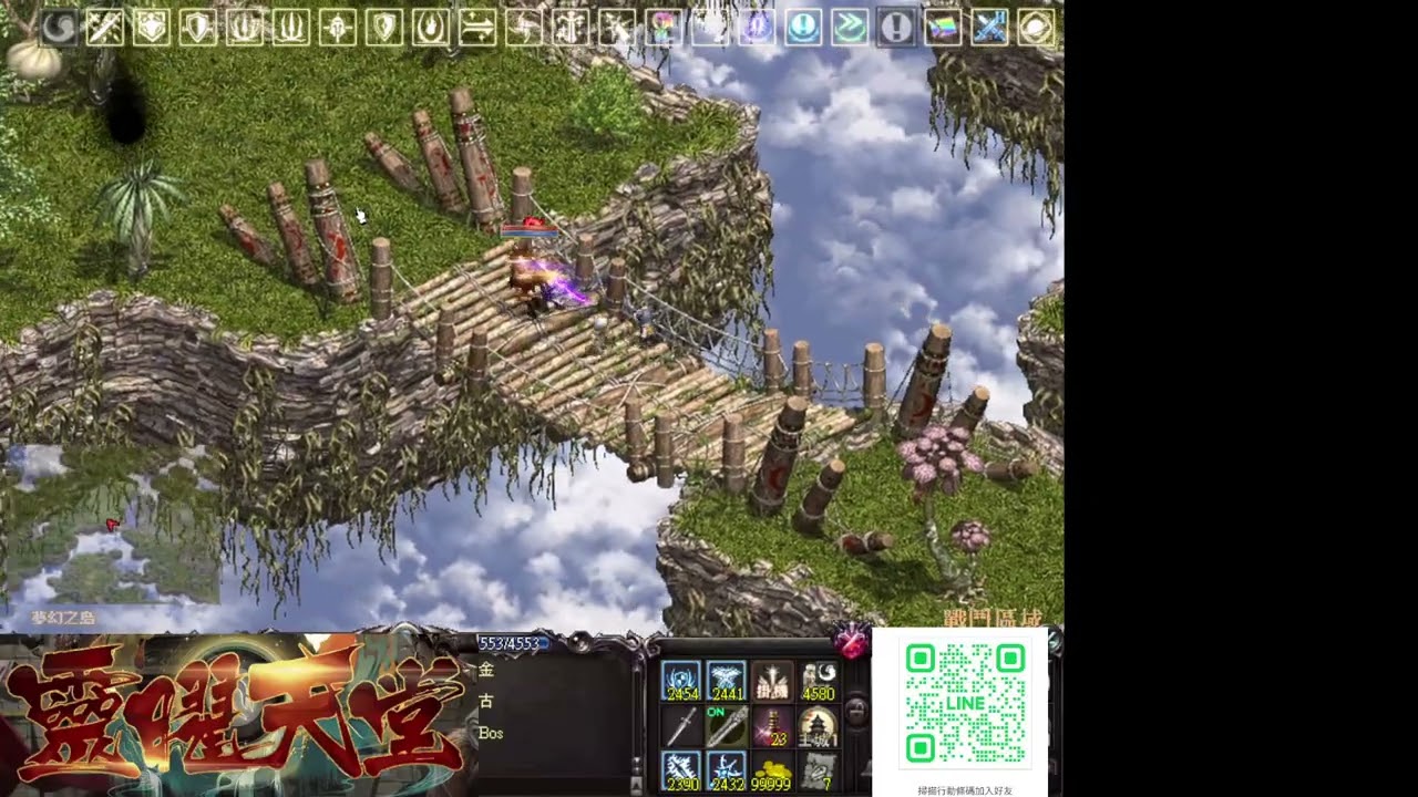 「靈曜天堂1/16 論壇: