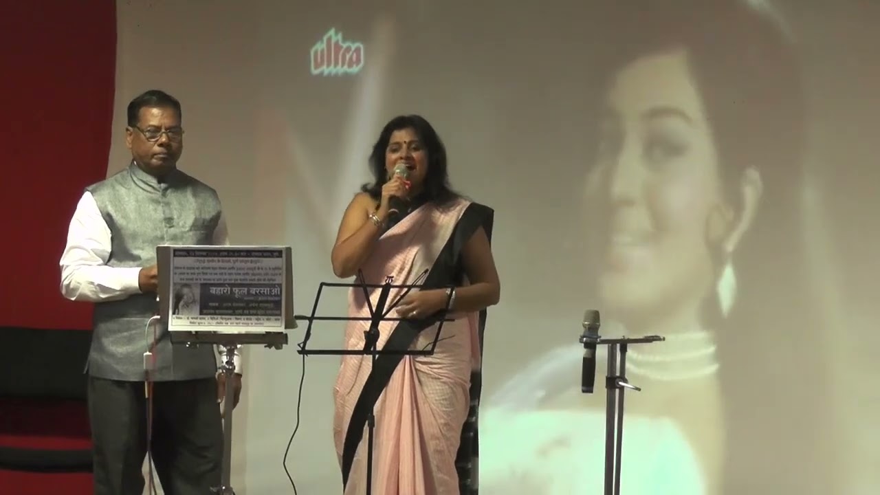 Rangat Teri Surat Si Kisi Mein Nahin Nahin  | Romantic Duet |  Mohammad Rafi,Lata Mangeshkar