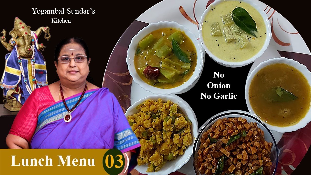 Lunch Menu 03 (No Onion No Garlic)