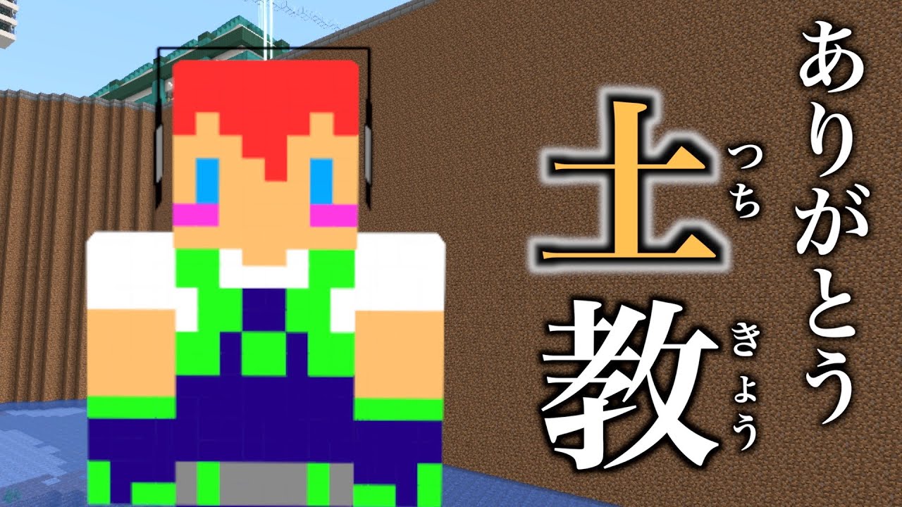【アツクラ】土教からのお知らせ【じゃじゃクラ】#６６