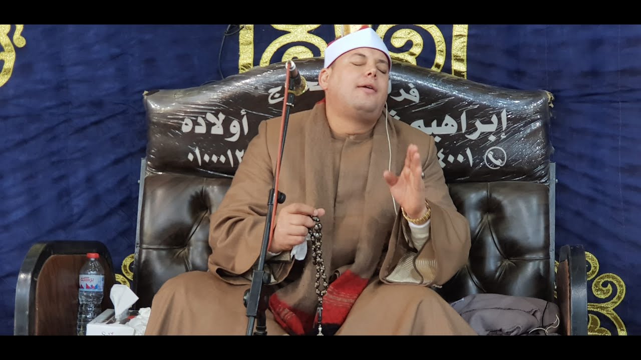 القارئ الشيخ #محمود القزاز ليله تكريم الحاج #مرعى عبد الفتاح هندى#الجابريه المحله الكبرى العشاء