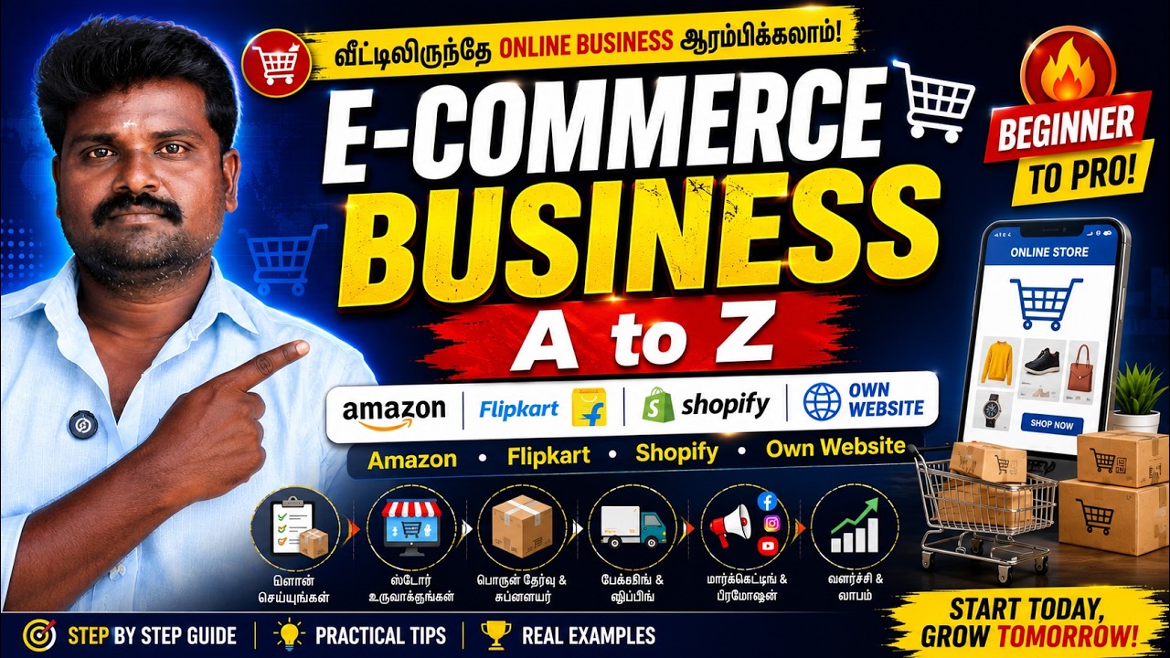 How to Start an E-Commerce Business from Scratch | Tamil