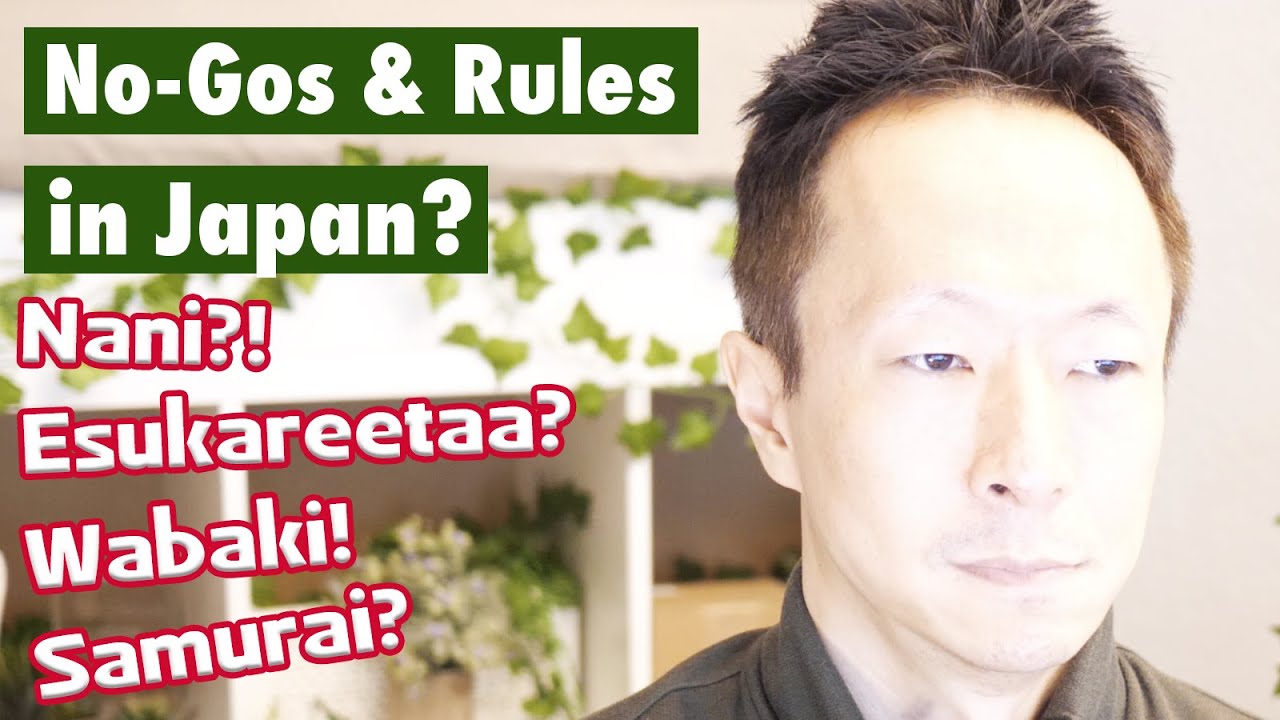 Делать и НЕ делать это в Японии - запреты и правила | Simply Learn Japanese