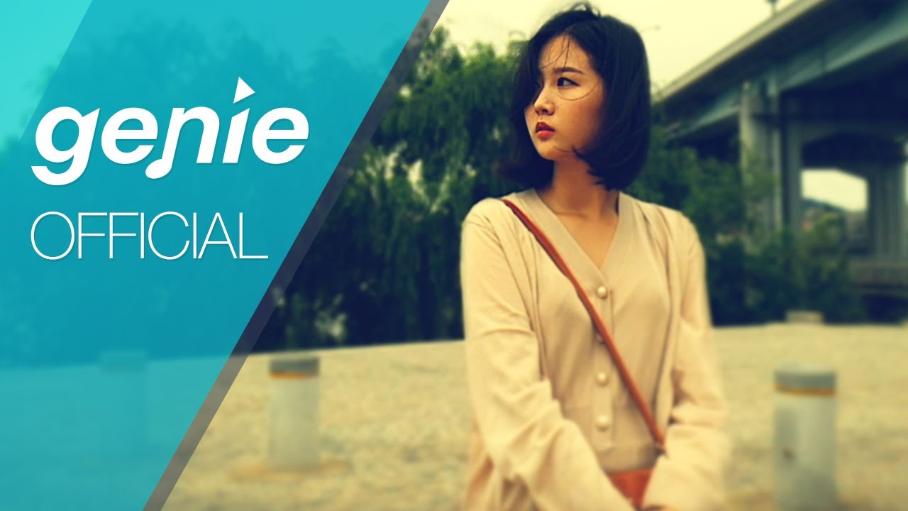 함유주 UJoo Ham - 하루 One day Official M/V
