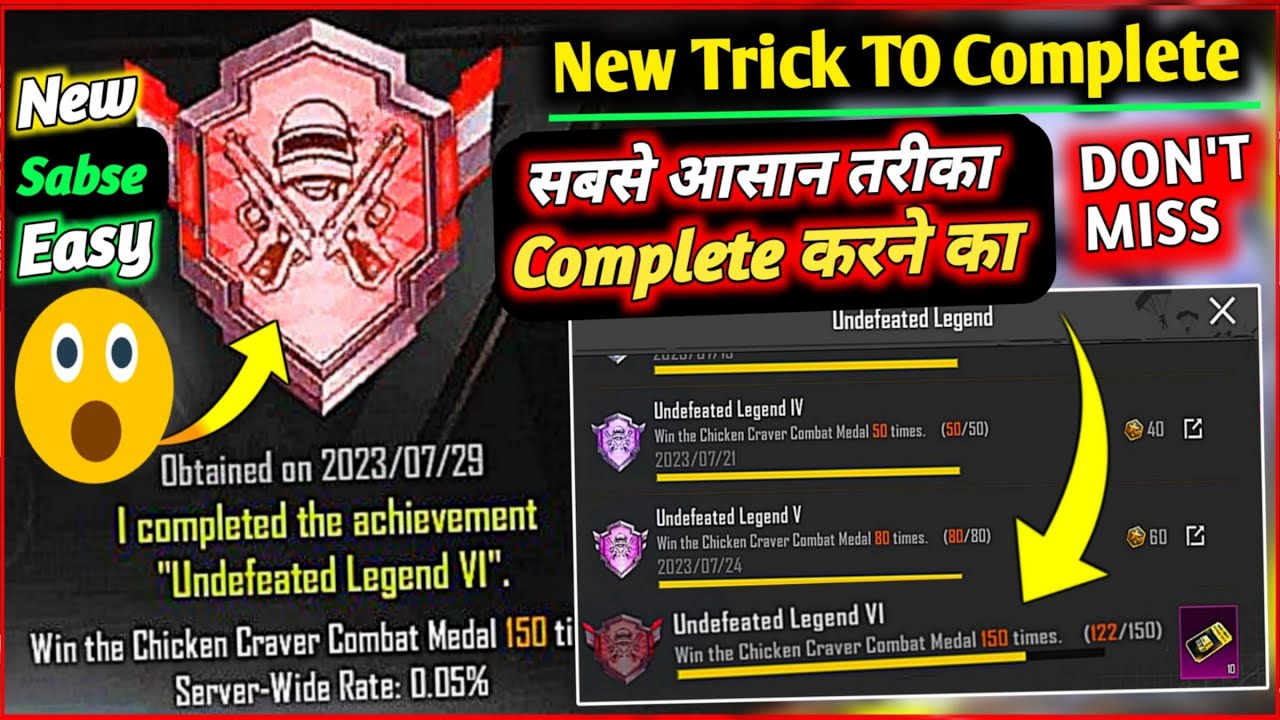 Easyway To Complete (Undefeated Legend) Achievement | New Trick To Get Chicken Craver Medal in BGMI,