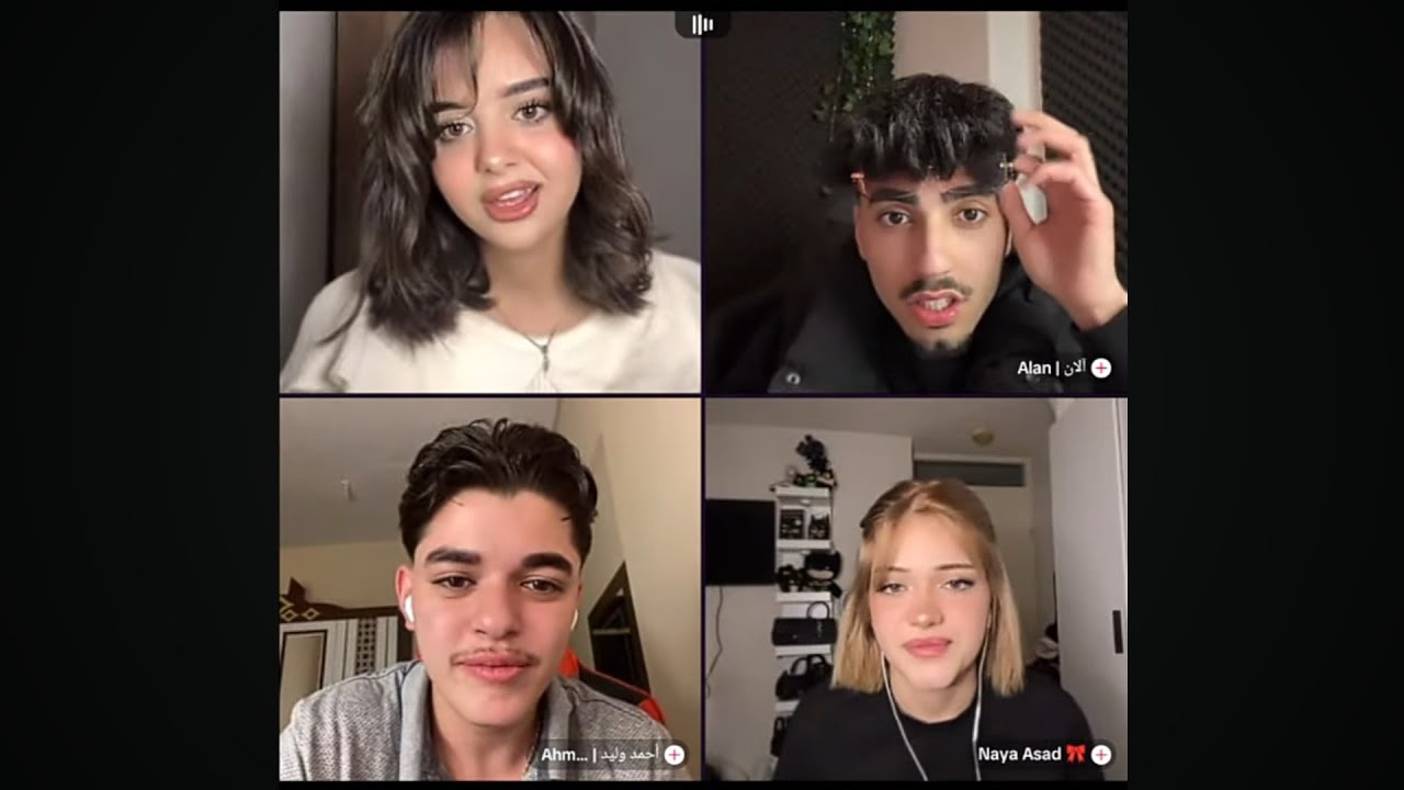 ايناس كيست مع الثلاثي المرح احمد وليد والآن ونايا الكلام كلو على موزو وتحكي باللهجه السوريه لايف 3/8