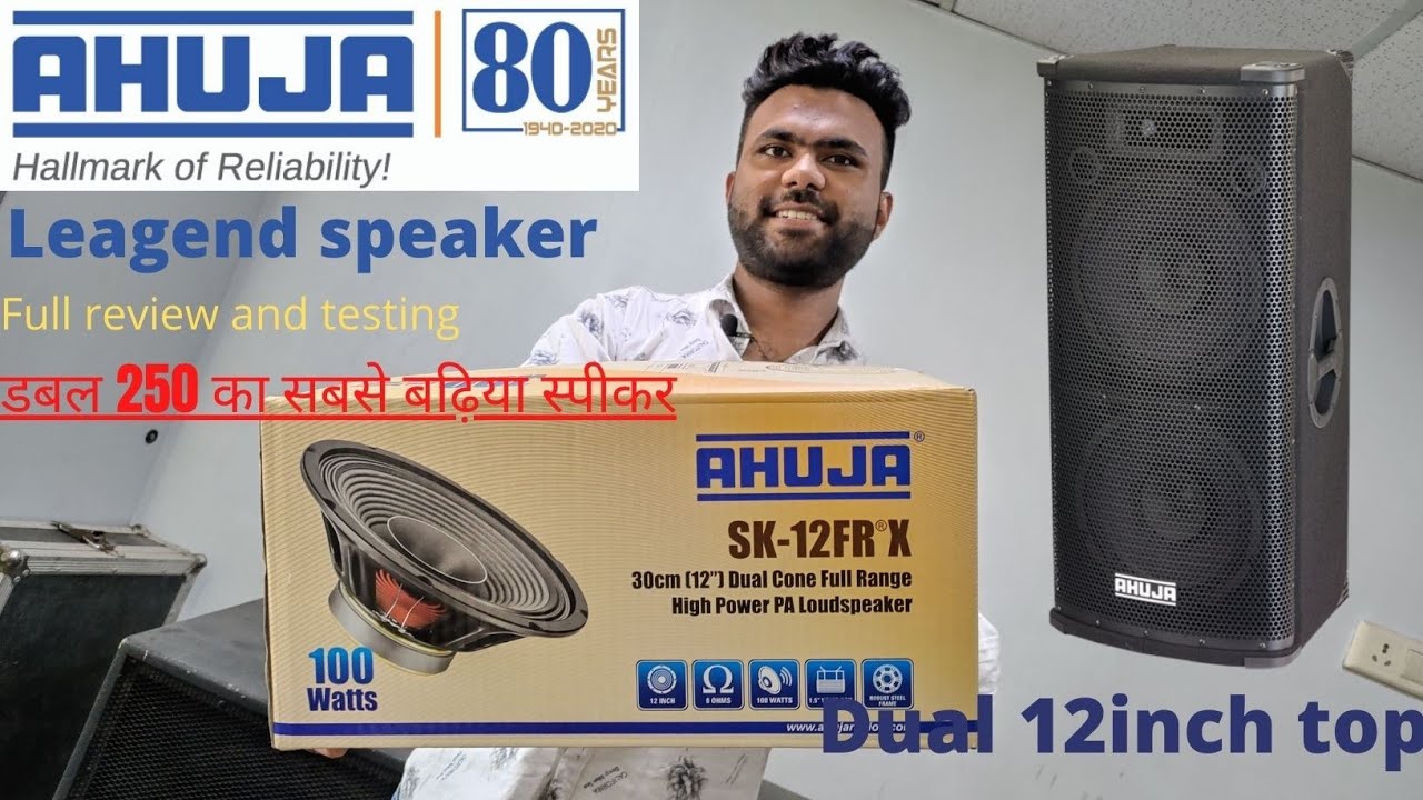 Ahuja 12