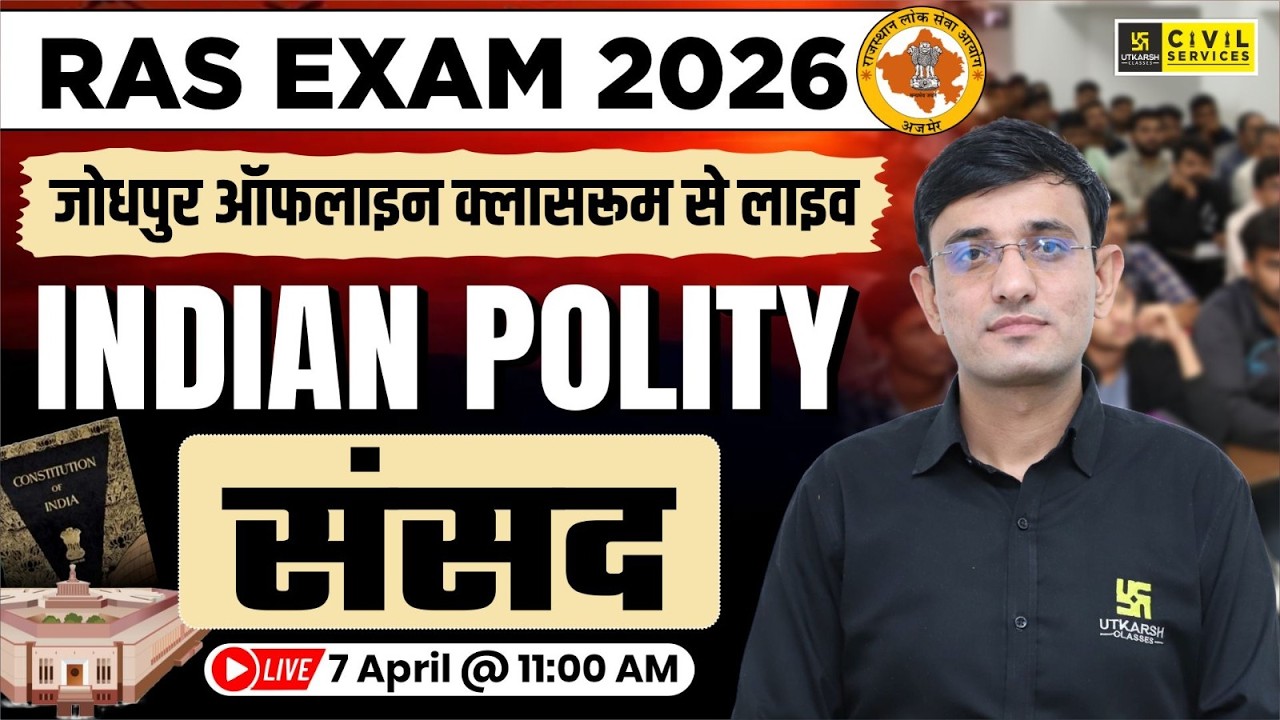 RAS Exam 2026 | Indian Polity | Parliament (संसद) | Live from Offline Classroom | Kuldeep Sir