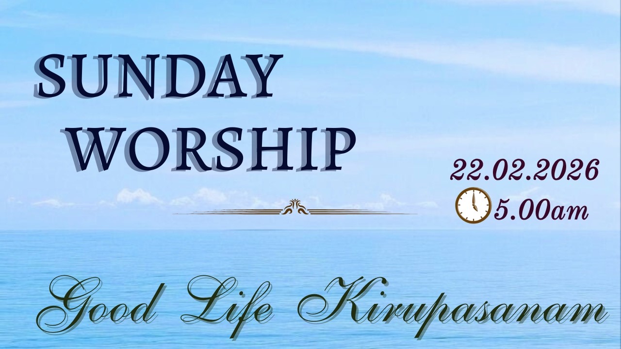 #Goodlife #kirupasanam | Sunday Service | 22.02.2026