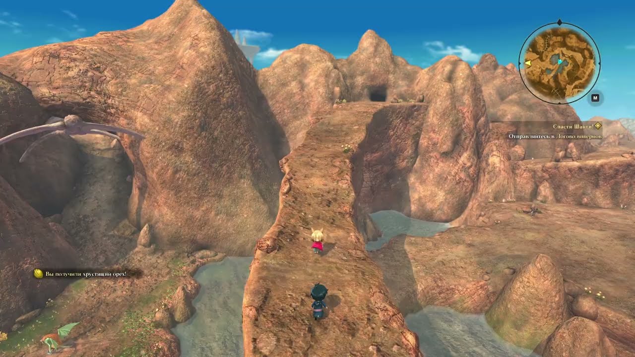 Ni no Kuni™ II Revenant Kingdom - Серия 4. Шанти