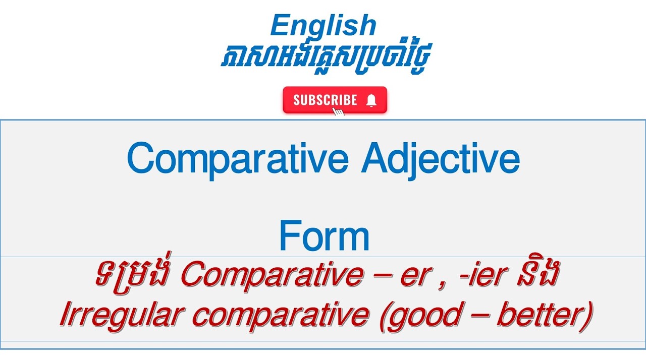 Comparative Adjective I គុណនាមប្រៀបធៀបខ្ពស់ជាង​ #englishgrammar
