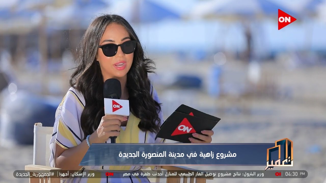 تعمير -  المهندس شريف طه يتحدث عن حجم إستثمارات شركة سيتي إيدج