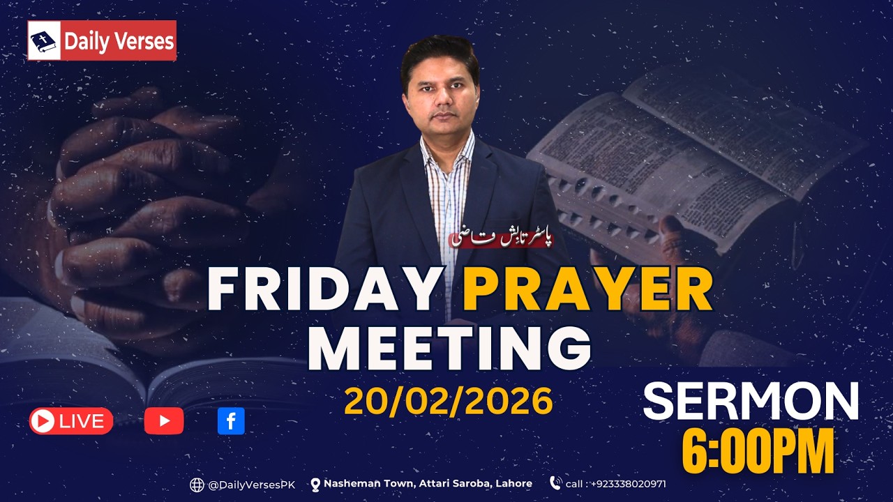 Friday Prayer Meeting  20-Feb -2026