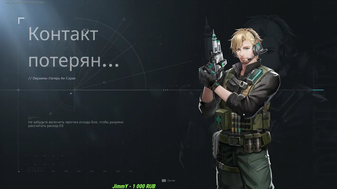 Прохождение Мини игры в Delta Force 1 Часть 💪😈  #DeltaForce #DeltaForceGame  #gaming #deltaforce