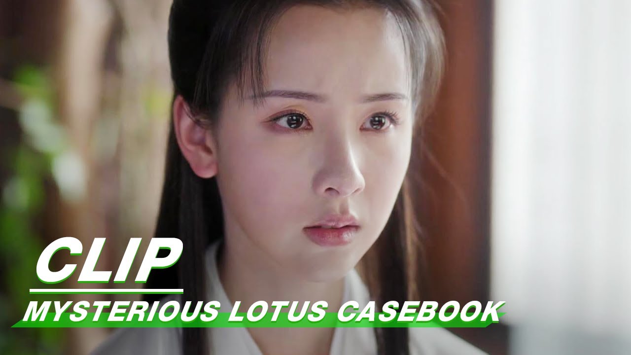 Qiao Wanmian Guessed that Li Lianhua was Li Xiangyi | Mysterious Lotus Casebook EP18 | 莲花楼 | iQIYI