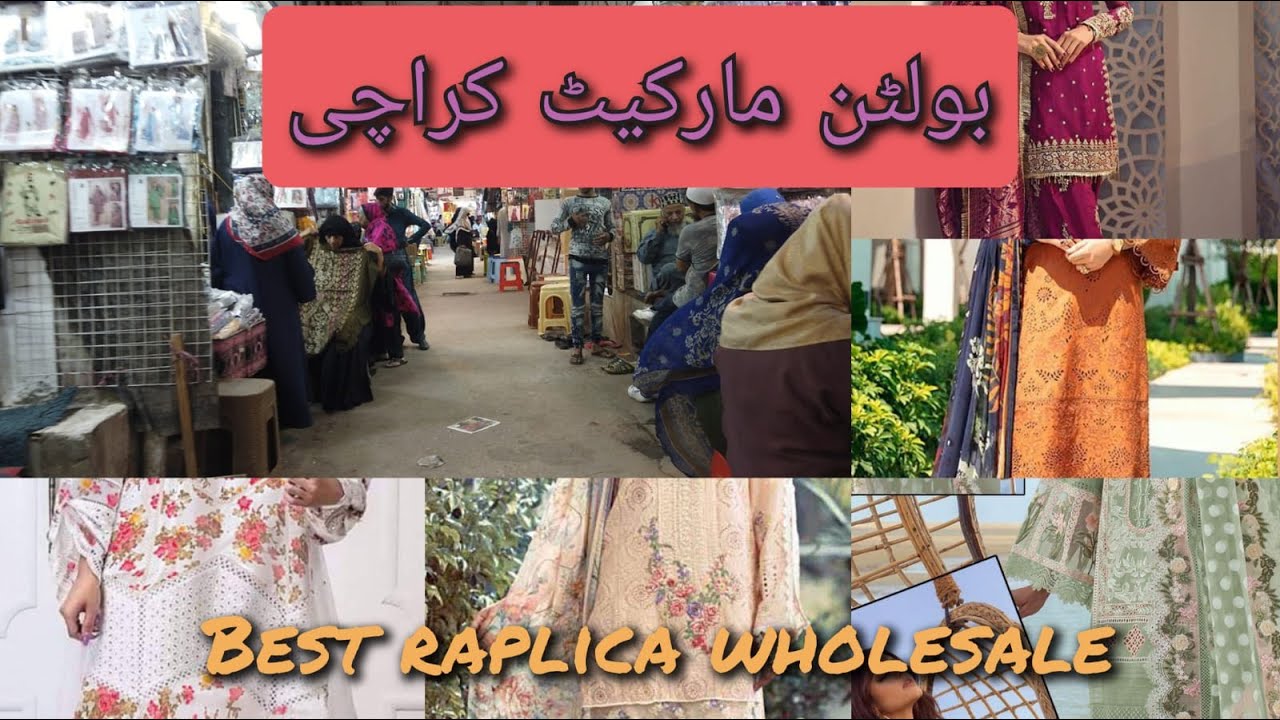 Iqbal Market Karachi | Bolton Market Karachi |Raplica Wholesale |Fancy Suits Saree@anikaumairsworld
