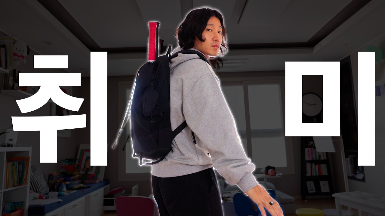 직접 해보고 추천해 주는 8가지 취미