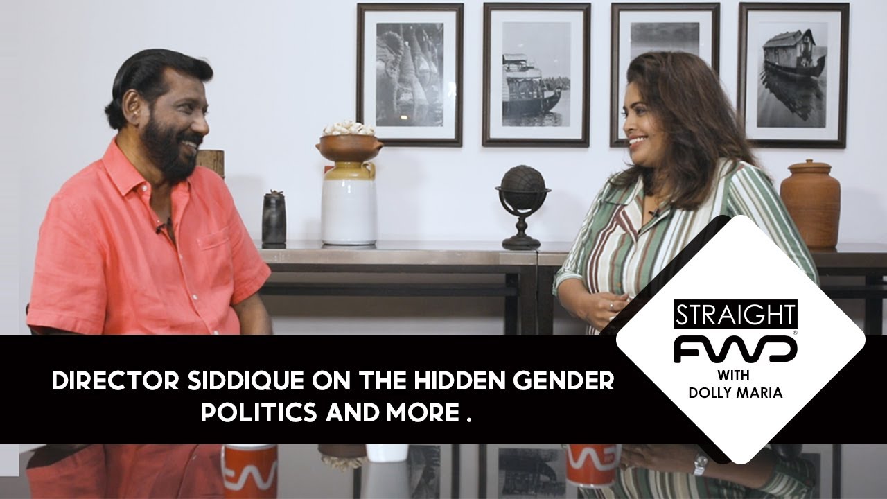 The Gender Politics Outside Malayalam Cinema - Siddique(Director) - Straight Forward - FWD Media