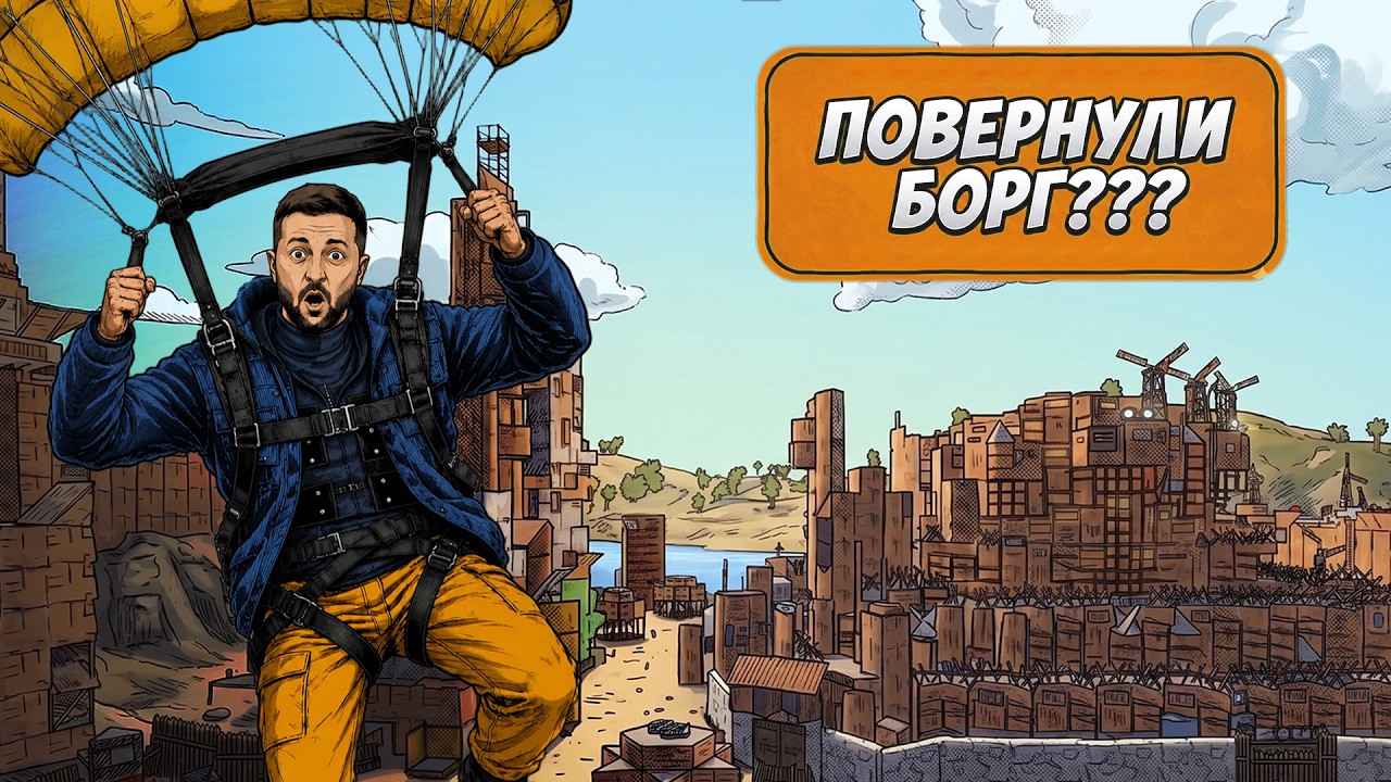 ІСТОРІЯ ПОТУЖНОЇ ПОМСТИ НА VITAL MONTHLY | УКРАЇНСЬКИЙ КЛАН В RUST