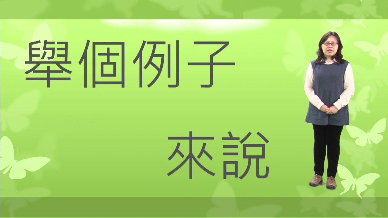 20180312 國貿小學堂02 匯率風險