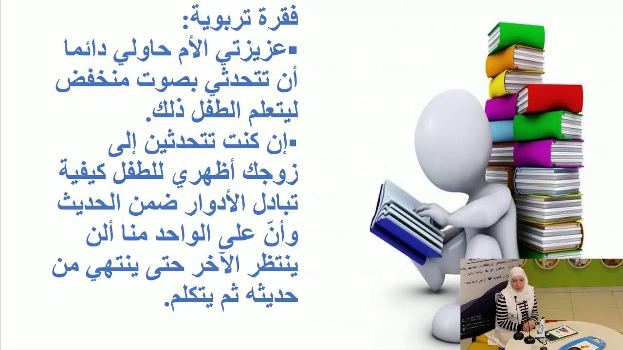 مونتيسوري - الحياة العملية - نقل الصمغ من وعاء إلى آخر باستخدام الفراشاة