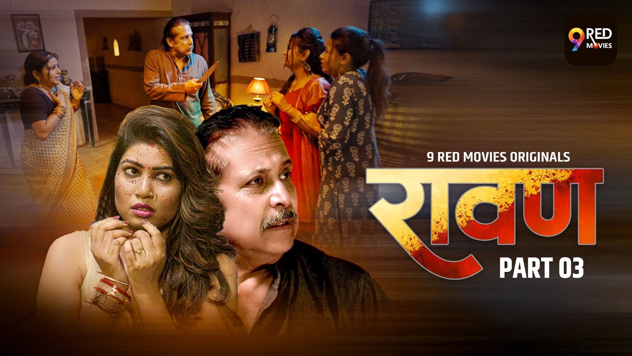 RAVAN Official Trailer 3 | 9 Red Movies Original