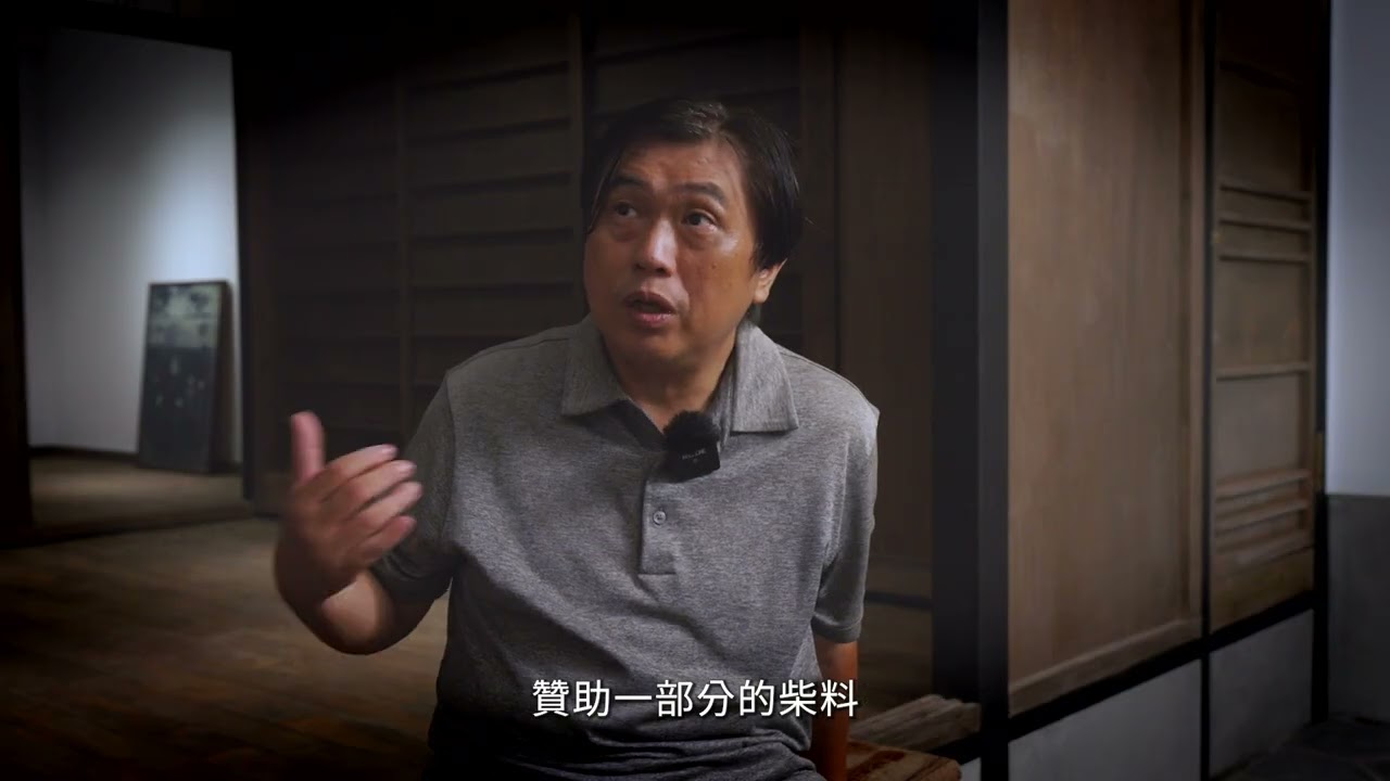 再現湯德章 故居修復紀錄 台語正字