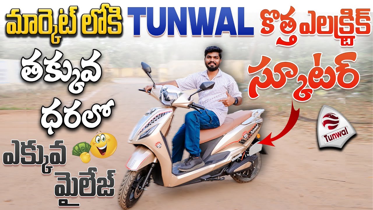 Tunwal Storm XL Electric Scooter Review | Latest Electric Scooters 2025 | Electric Scooters Telugu