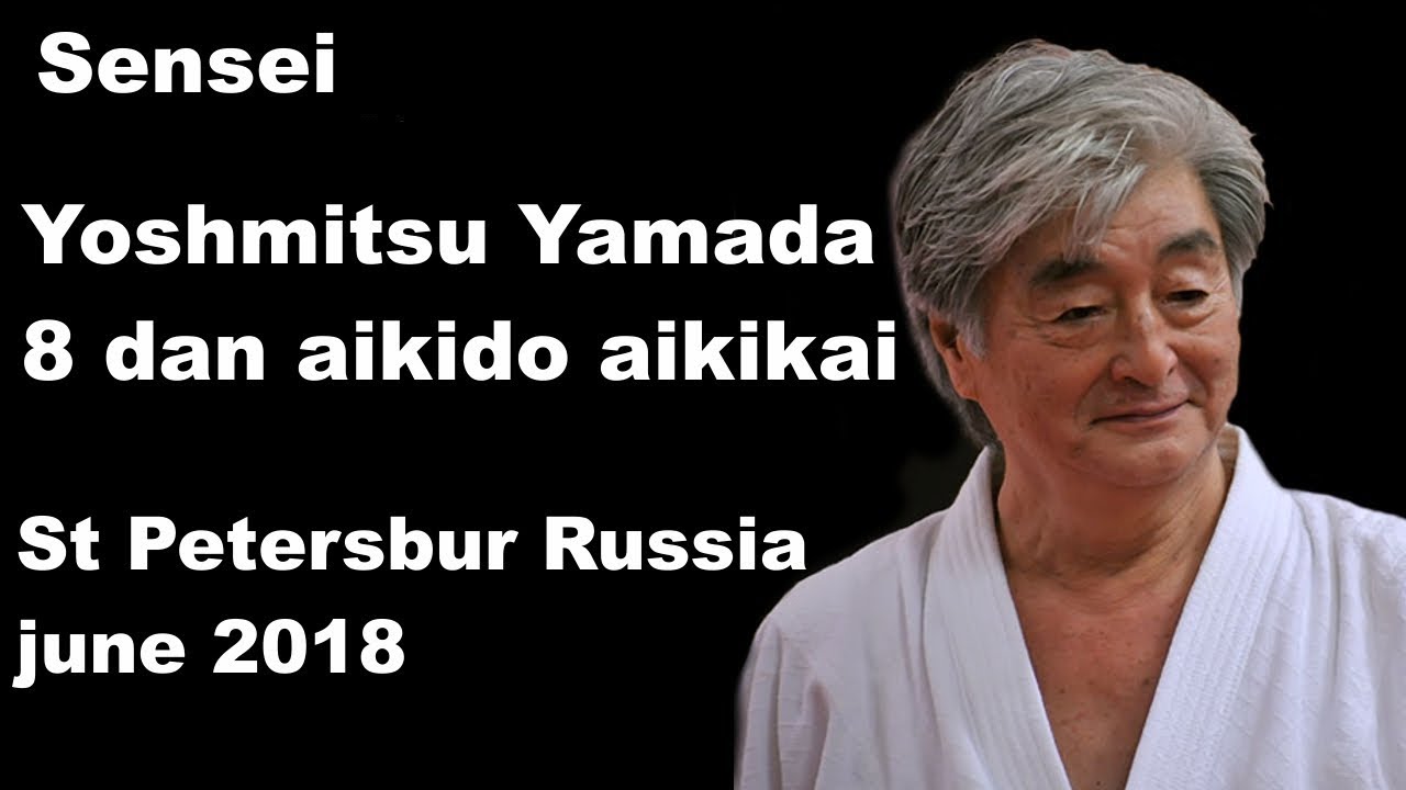 Seminar 35: Sensei Yoshmitsu Yamada 8 dan aikido aikikai St Petersbur, Russia, june 2018