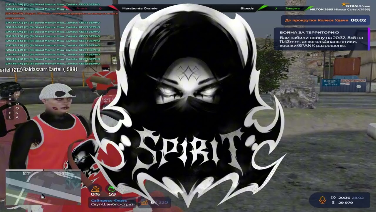 каптики | milton | cartel | spirit