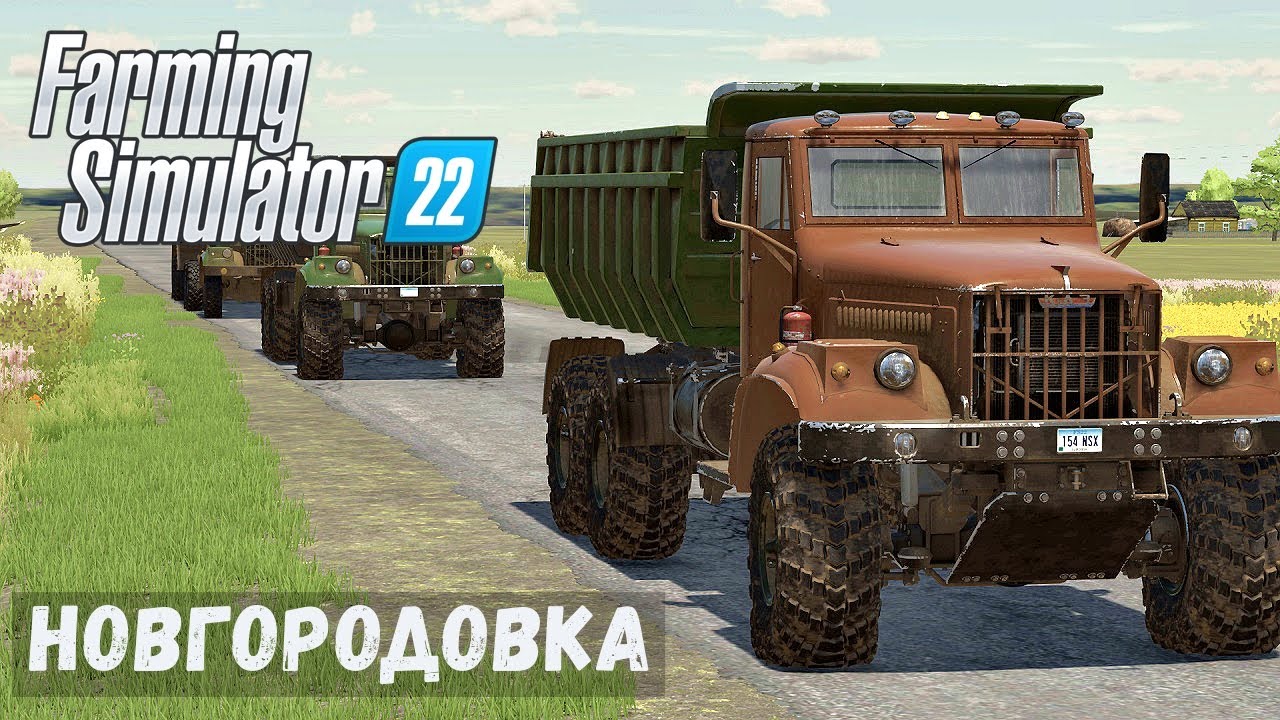 FS22 - НОВГОРОДОВКА.  Раскапываю старый КАРЬЕР.  Продаю ПЕСОК # 19