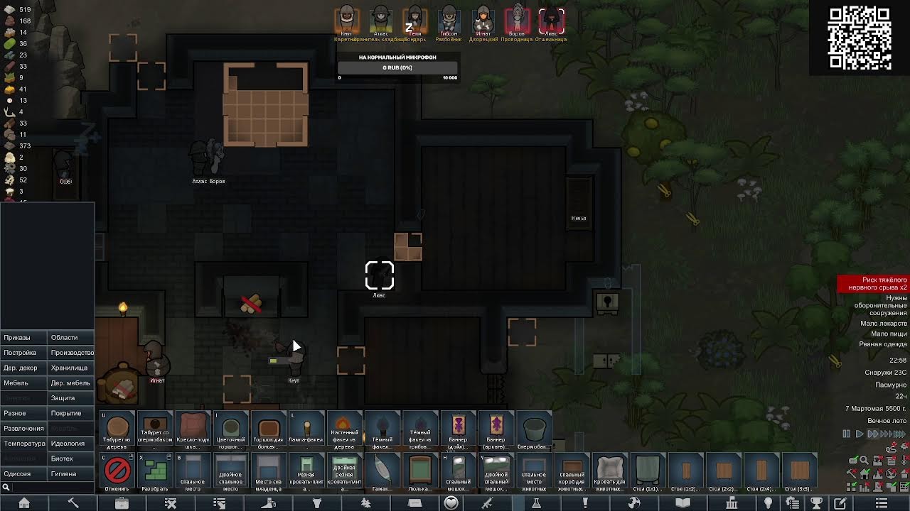 RimWorld- Моды. Новое выживание