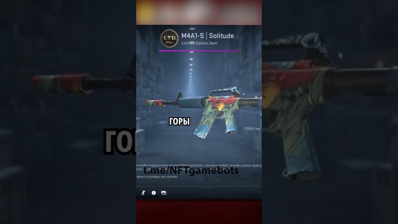 Разбор паттернов m4a1 solitude 