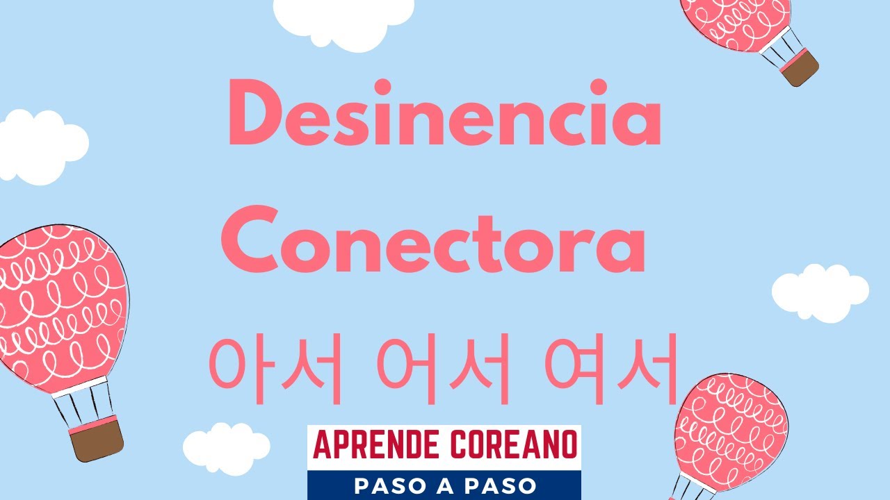 Gramática de conectora 아서 어서 여서 #gramáticacoreana #aprendecoreano #estudiarcoreano #clasesdecoreano