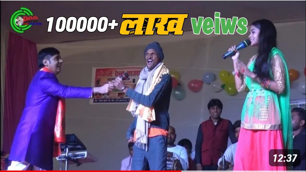 सुनील छैला बिहारी और पूजा भारती की सेरो सायरी chhaila bihari ka stej  sayri paura Kali Puja stej sho