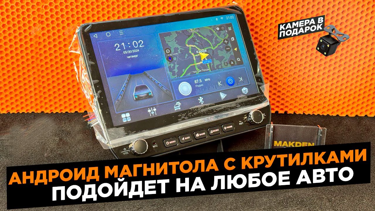 ОБЗОР АНДРОИД МАГНИТОЛЫ С КРУТИЛКАМИ | TS18 PRO 4 на 64 8 ядер 🔥