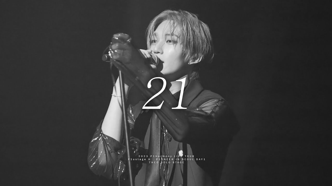 230114 피원하모니 라이브투어 '21' 테오 솔로 | 2023 P1Harmony LIVE TOUR P1ustage H : P1ONEER IN SEOUL THEO SOLO