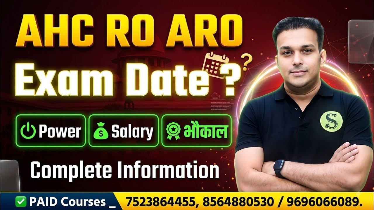 High Court RO ARO Complete Information Exam Date || Salary, Syllabus, Power, Promotion, Work Profile