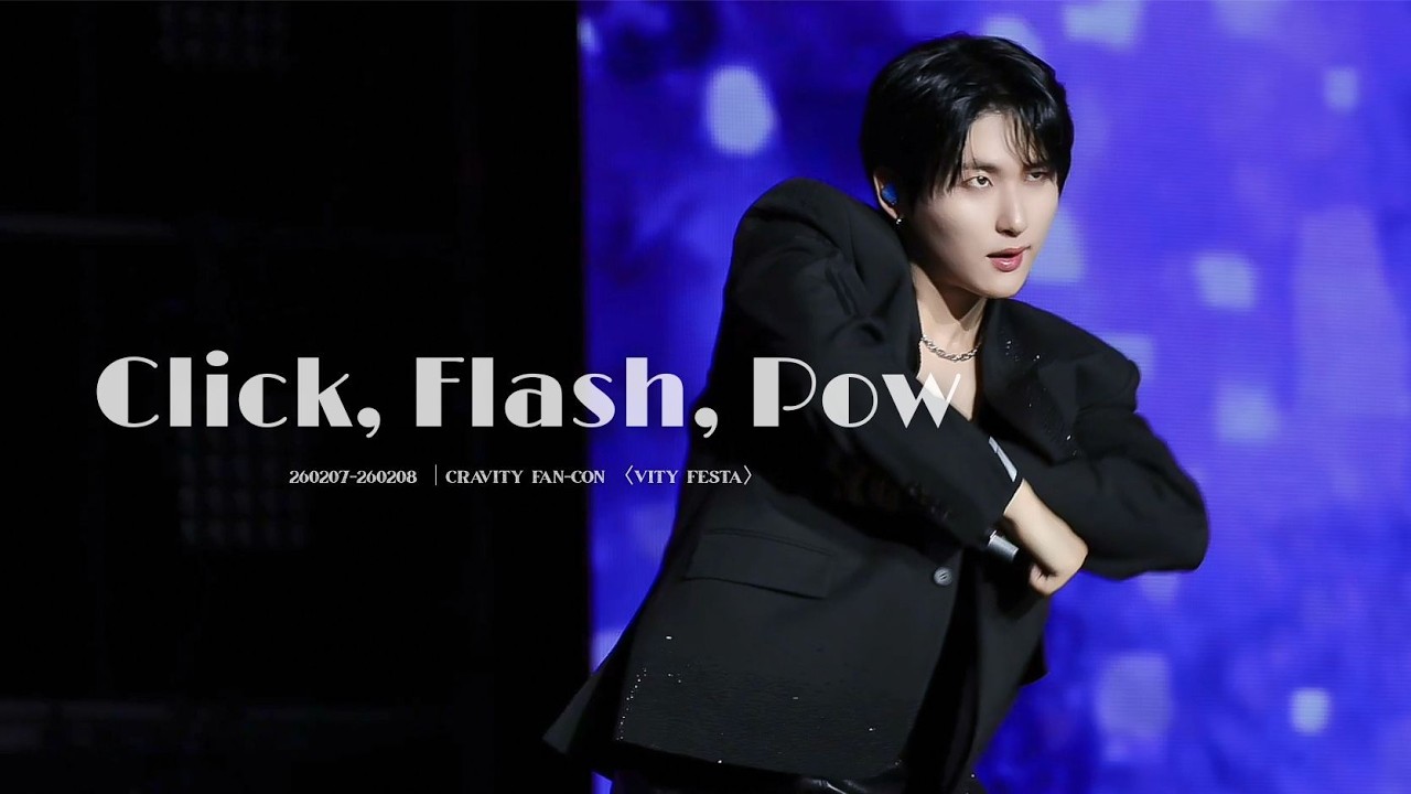 [4K] 260207-260208 Click, Flash, Pow｜우빈Focus｜CRAVITY FAN-CON〈VITY FESTA〉