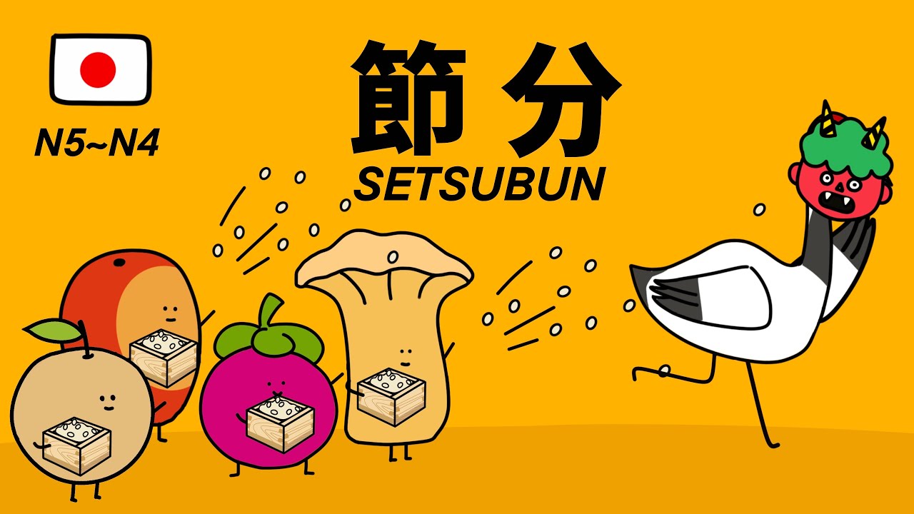 Easy Japanese Story｜Setsubun（節分）｜Learn Japanese👹✨